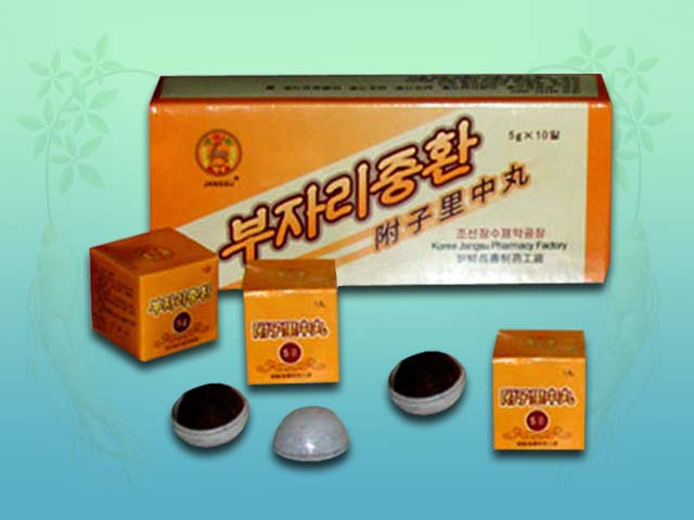 附子理中丸.jpg