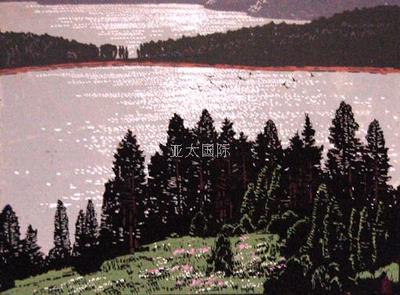 赴战湖之晨 （版画）