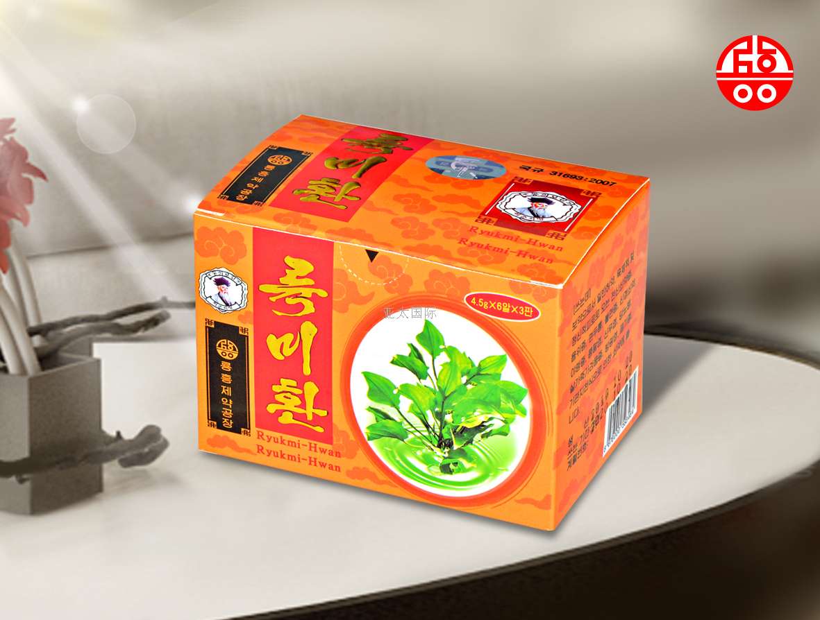 六味丸.jpg