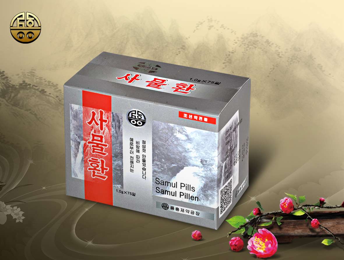 四物丸.jpg