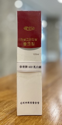 422乳白霜(乳液)