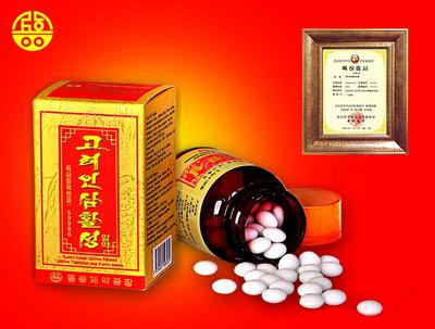 高丽人参活化丸药