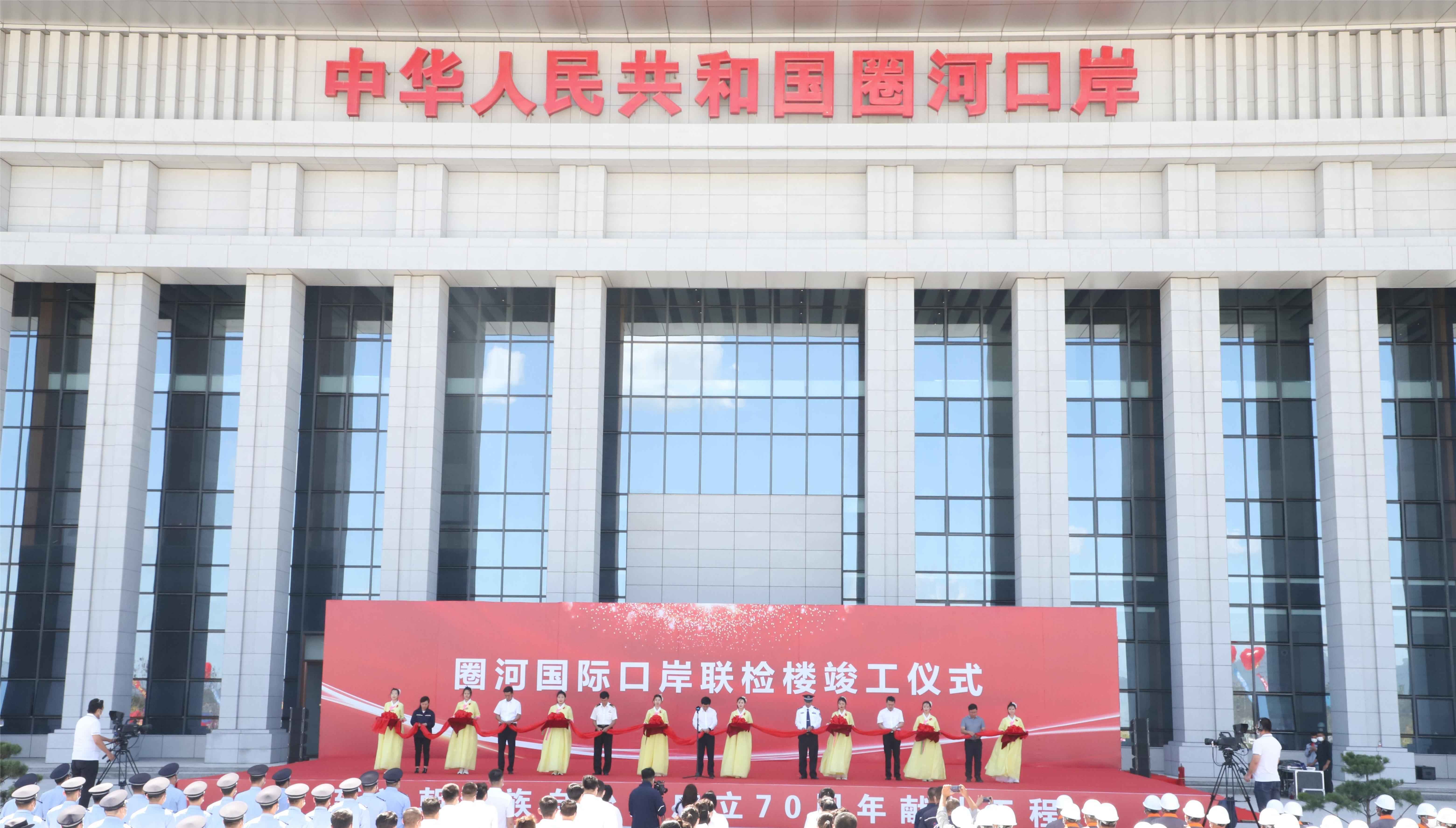 圈河新联检.jpg