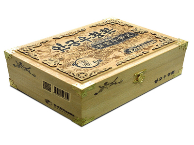 安宫牛黄丸（精诚制药）