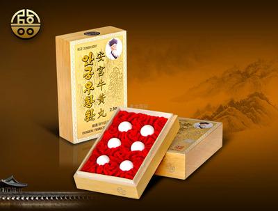 安宫牛黄丸（龙兴制药）