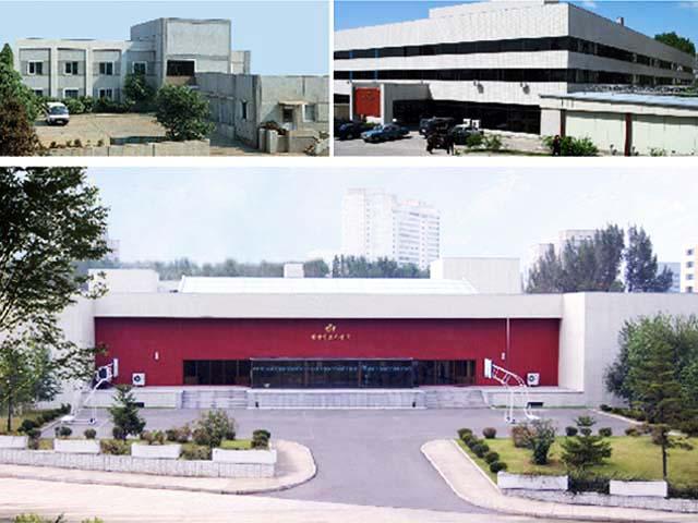 1542072153758_Pyongyang_General_Technology_Corporation.jpg