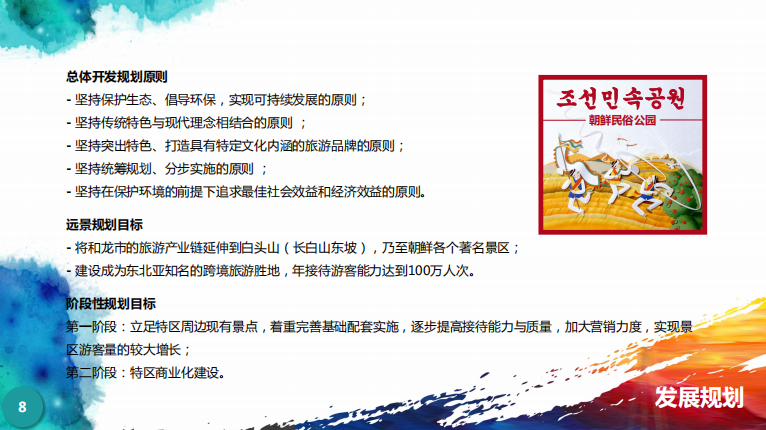 小Q截图-20190428153151