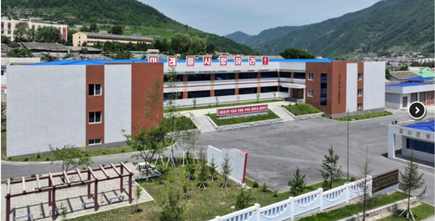慈江道江界学生鞋制造厂1(1).png