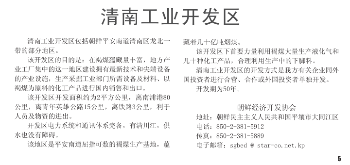 小Q截图-20190318063227.png