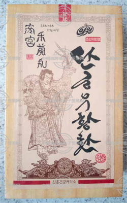 安宫牛黄丸（振兴制药）