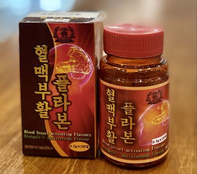 血脉复活黄酮（保健食品）