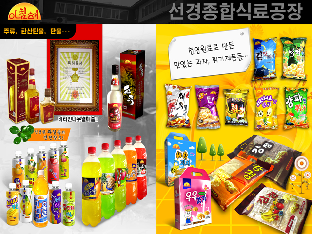 1656144135375_Songyong2.jpg