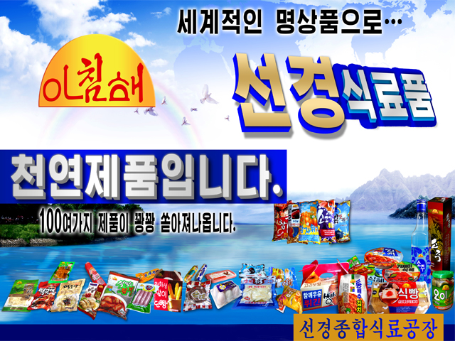 1656144135370_Songyong1.jpg