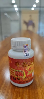 蜂胶胶囊（花园牌）