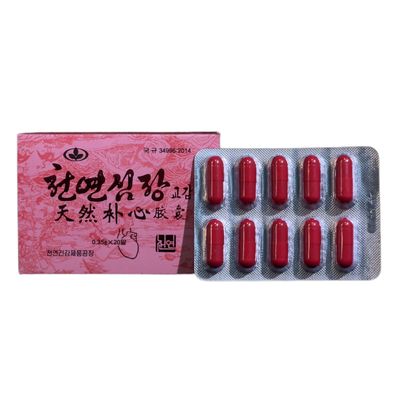 天然补心胶囊
