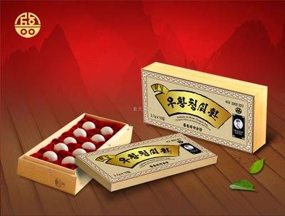 三香牛黄清心丸
