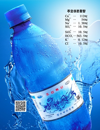 朝鲜特产江西矿泉水