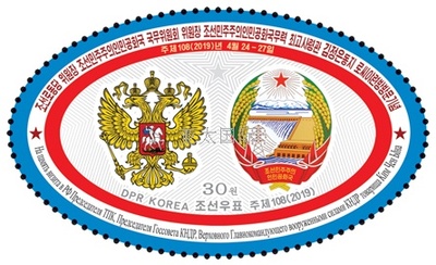 金正恩访问俄罗斯联邦2-2