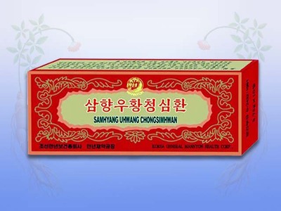 三香牛黄清心丸（万年）