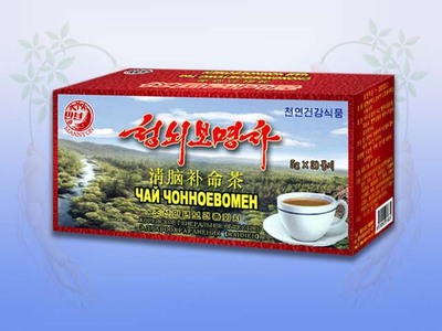 清脑补命茶（万年）