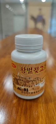 蜂王浆胶囊（花园牌）