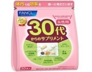 30代维他命