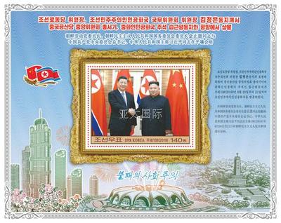 中朝最高领导人在平壤举行历史性首脑会议